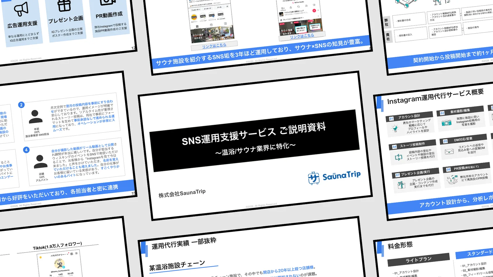 温浴・サウナ業界特化のSNS運用支援サービス ご説明資料。設計・企画・撮影・コンテンツ作成・分析レポートまで一気通貫で支援